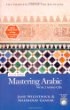 mastering arabic 1